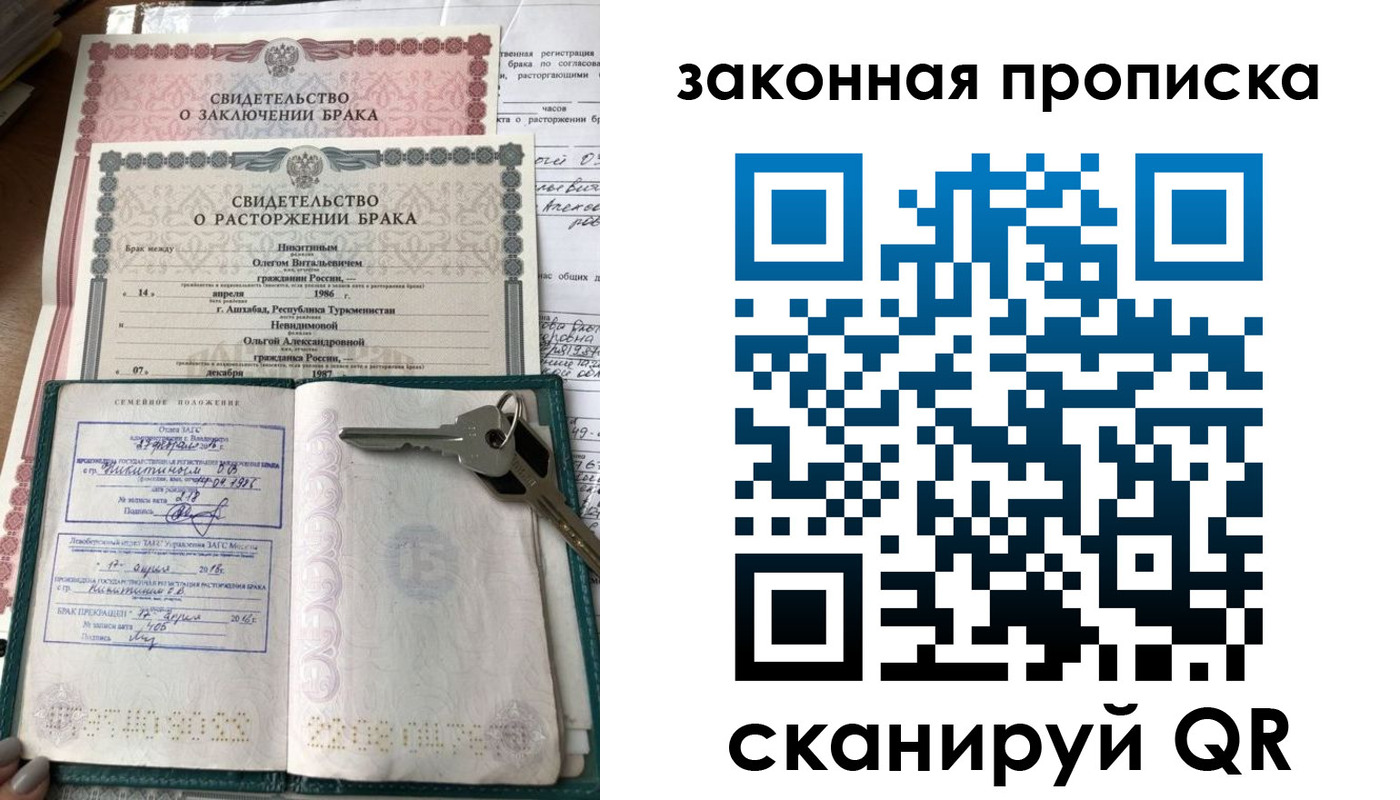временная регистрация поиск в Катав-Ивановске
