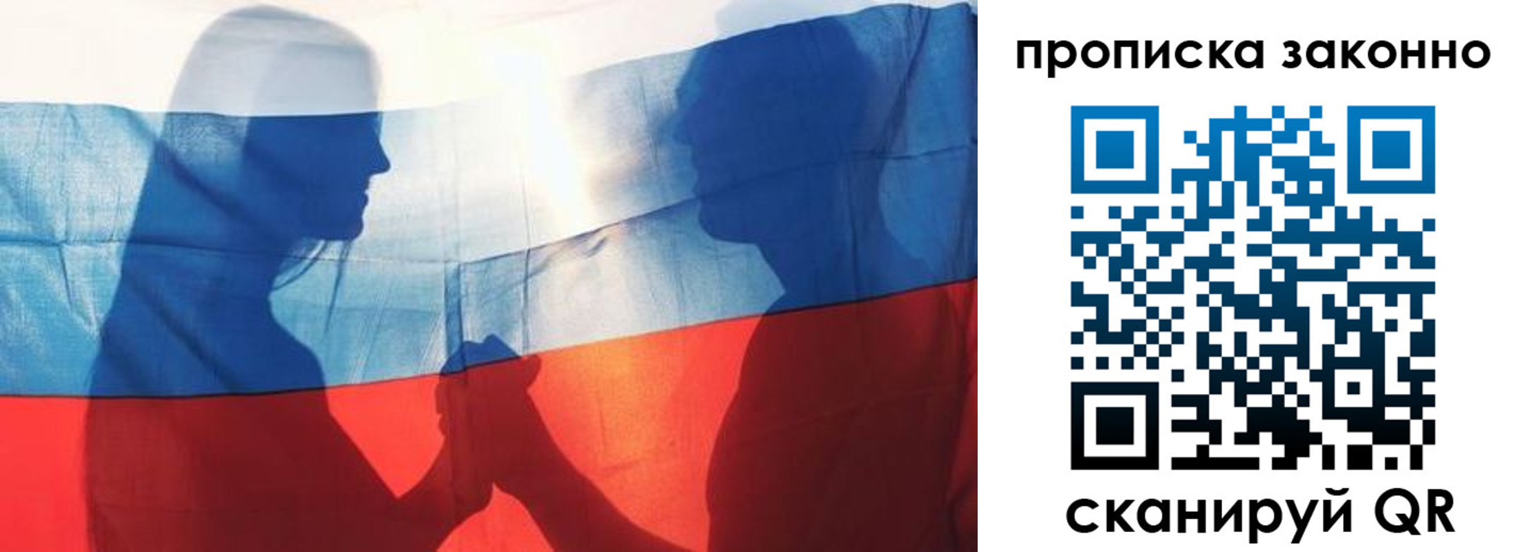 миграционный учет в Катав-Ивановске