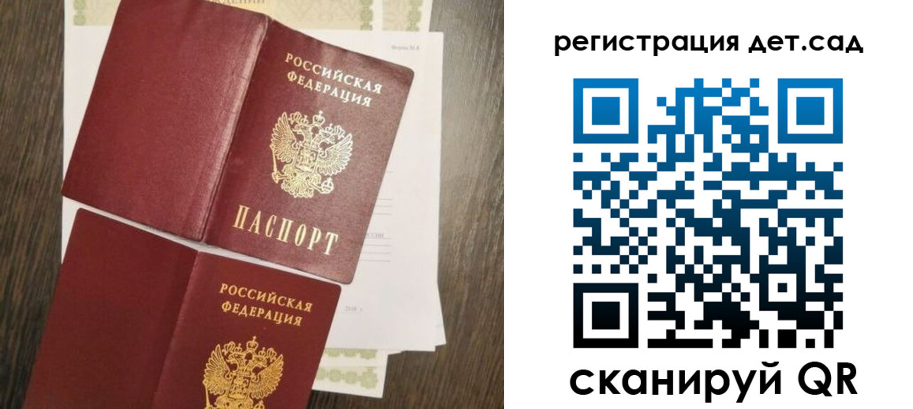 регистрация для школы в Катав-Ивановске